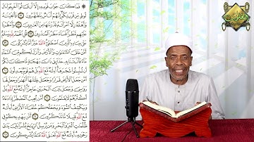 من الاية 61 الى الاية 63 من سورة النمل - نور القلوب