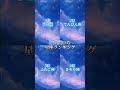 占い!活動復帰1番の動画は占い!#れる #恋愛 #新しい挑戦