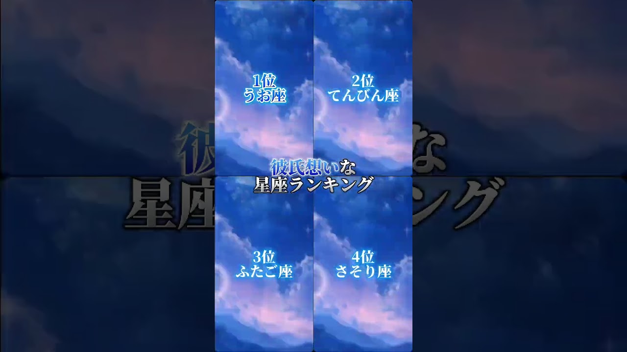 占い!活動復帰1番の動画は占い!#れる #恋愛 #新しい挑戦