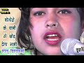 Boloro ke chabhi  deshi bhojpuri jhareliya song  singar shalu vishwkrma   soni vishwakrma 