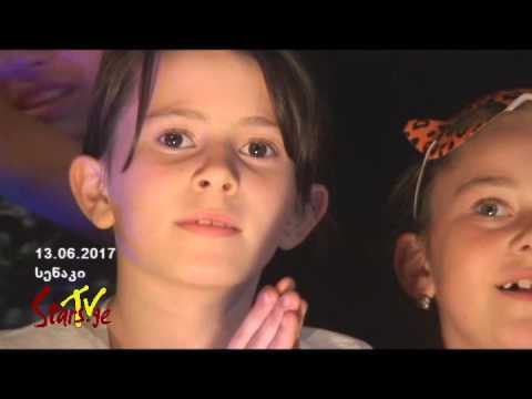 სენაკი - „ორი ჯუჯას“ საიუბილეო ტურნე (სამეგრელო)