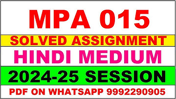 mpa 15 solved assignment 2024-25 | mpa 15 solved assignment in hindi 2025 | mpa 15 2024-25