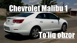 Chevrolet Malibu 1. Obzor. Malibu 1 haqida to’liq obzor. #malibu.