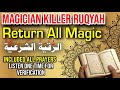 POWERFULL RUQYAH TO RETURN MAGIC ON MAGICIAN