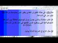الصف السادس التمثيلات المتعددة للدوال الدرس 2