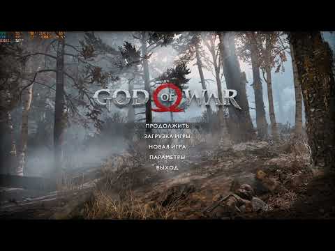 Настройки God Of