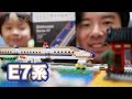 複線が欲しくなってきた！nanoGauge トレインコレクション E7系新幹線