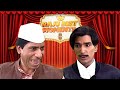 Raju Ki Adalat Special Moments  | Raju Srivastava |  @RajuSrivastavaOfficial