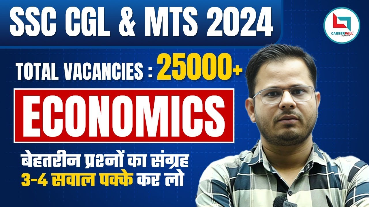 SSC CGL & MTS Vacancy | SSC GK GS | Economics | Economics by Rashid sir