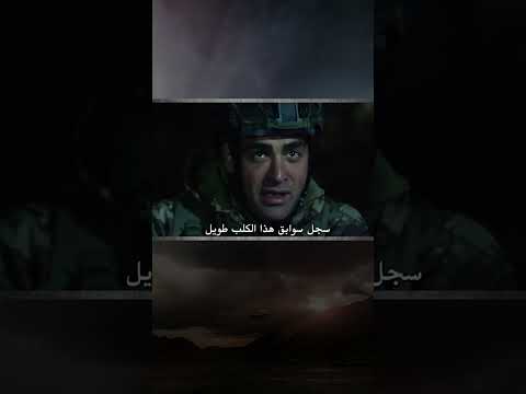 يمكننا البدء في سحق العدو المحارب 