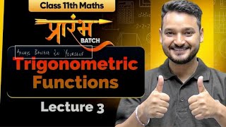 Class 11 Trigonometric Functions lecture 3