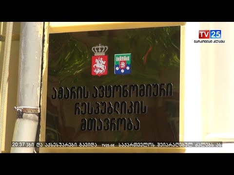 რიჟვაძე საკადრო ცვლილებებს აანონსებს