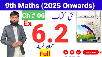 9th math ex 6.2 full | 9th class math new book exercise 6.2 | 9th math 2025 ex 6.2