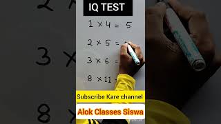 IQ Test 🧠 Brain challenge math viral puzzle video ।।