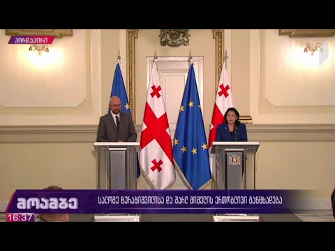 სპეციალური გამოშვება #მოამბე
