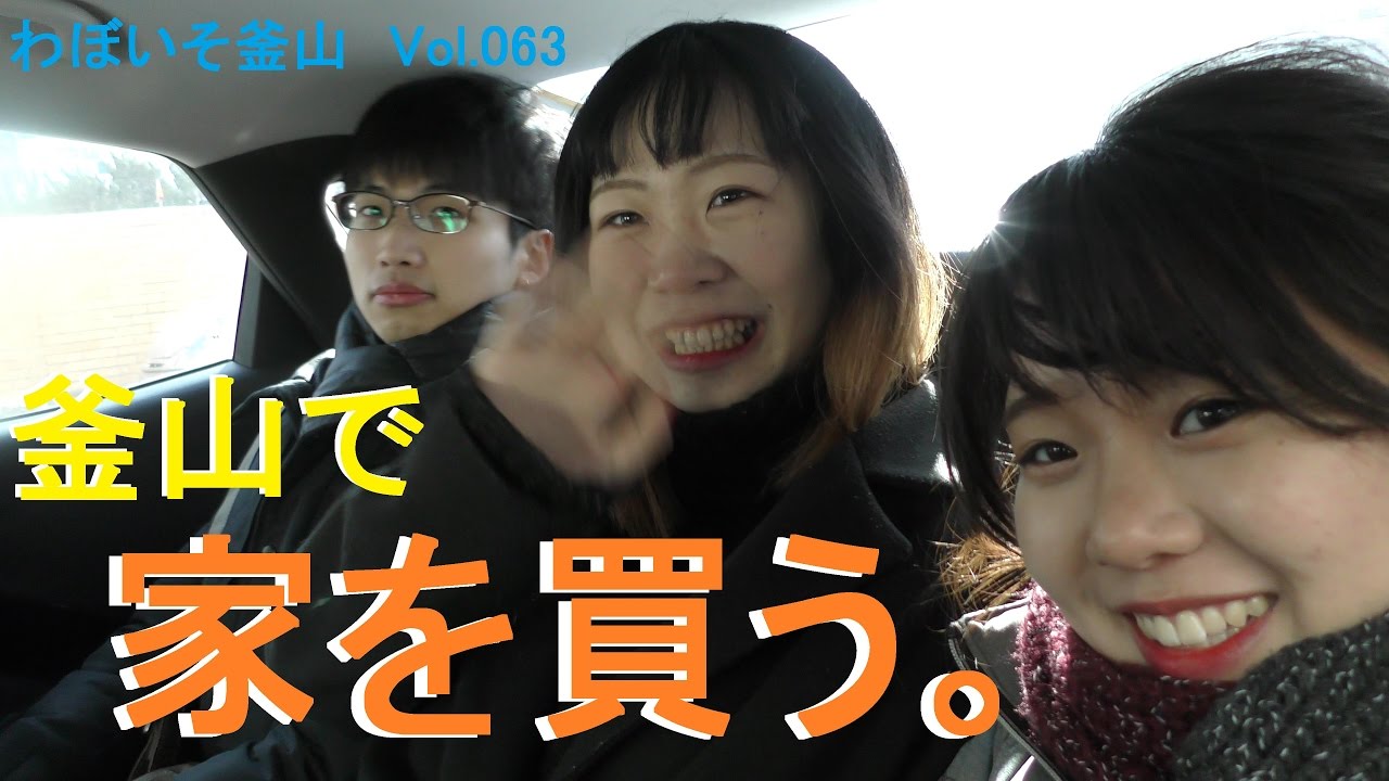 63 韓国留学 ワンルーム探しの様子大公開 韓国の一人暮らしの部屋ってどんなん Youtube 63 韓国留学 ワンルーム探しの様子大公開 韓国の一人暮らしの部屋ってどんなん Youtube