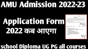 AMU application form 2022-23 AMU entrance exam 2022-23 AMU admission form कब आएंगे AMU form 2022-23