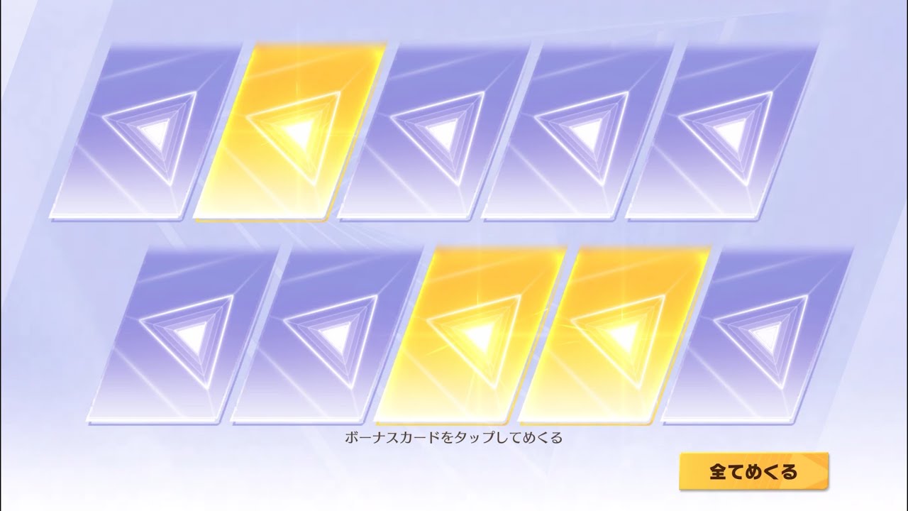 荒野行動　シーズン33のトレーニング物資で金枠ゲット　Wilderness Action: Get a gold frame with training supplies for Season 33