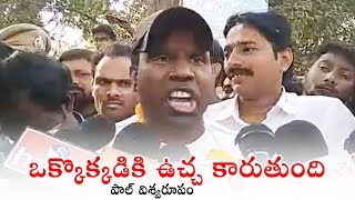 KA Paul Mass Craze. Telugu Varthalu is completely news based YouTub...