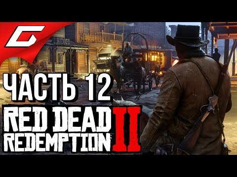 Video: Blackwater A Dále: Red Dead Redemption 1/2 Přímo Porovnáván