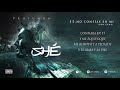 11. SHÉ - NO CONFÍAS EN MÍ [Con Gema] (Audio / Letra) #PROFUNDO