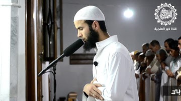 قراءة من صلاة التراويح (2018) - القارئ محسن اليوبي