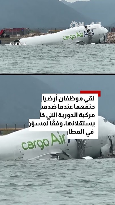              
 - نشر قبل 6 دقيقة