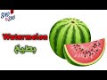 Щ Ш Щ ЩѓЩ Щ Ш Watermelon ШЁШ ЩЉШ рџ ЈпёЏ Щ Ш Щ ЩѓЩ Щ Ш Watermelon ШЁШ ЩЉШ рџ ЈпёЏ