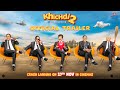 Khichdi 2 Official Trailer | Supriya, JD, Rajeev, Anang, Vandana, Kirti | In Cinemas on 17 November