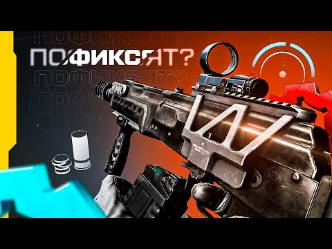 ИМБОВЫЙ КОМРАД ПОФИКСЯТ? в Warface