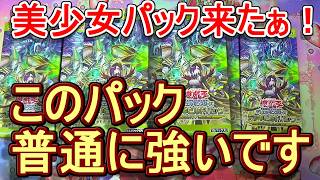 遊戯王パック・ボックス開封 - YouTube