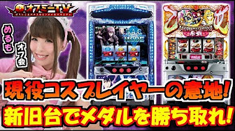 めるももも Youtube めるももも Youtube