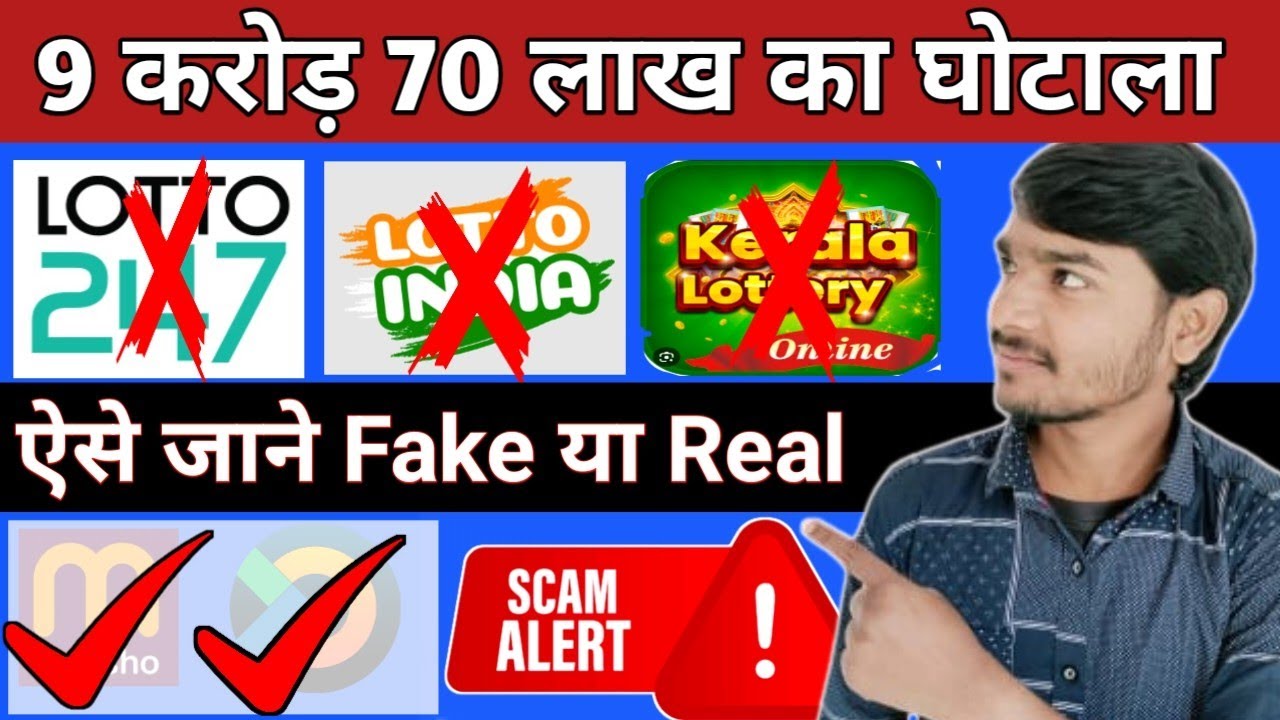 Online Earning App Real or Fake | Earning app froud scam |  Vny Tech