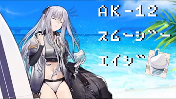 تحميل ドルフロ Live2d تحميل ドルフロ Live2d
