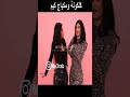 مقاطع انستقرام مدبلجة مضحكة هههههه تجميعة مقاطع معرب الجزء الاول هههههه 