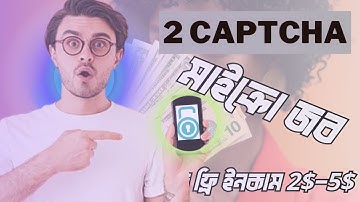How to Create 2 Captcha  account 2023. 2captcha.