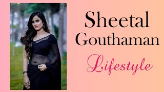 Biography of Sheetal Gauthaman