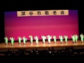 民謡踊り 下北小唄 深谷市 かみしば レク クラブ 民謡踊り 下北小唄 深谷市 かみしば レク クラブ
