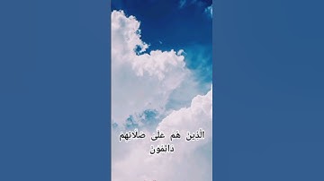 محمد صديق المنشاوي مرتل سورة المعارج