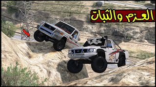 تحدي القوة والثبات بين اقوى السيارات ️ !! | GTA 5