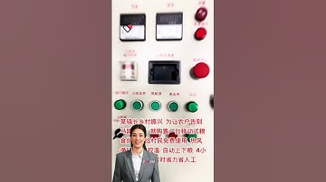 #fcnfm The Efficiency of Our Grain Dryer: A Game Changer for Farmers