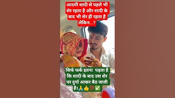 #radheradhe 🙏🏻❤🥰#jaishreekrishna #tending #funny 🤣😝😜#comedy #jokes #subscribemychannel #shortvideo