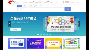 【建站】1000个ppt模板资源下载站，本地宝塔面板搭建教程（上）dede织梦篇