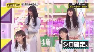 乃木坂46 【乃木坂工事中】2024 「Nogizaka Under Construction」 Episode 326 Full HD