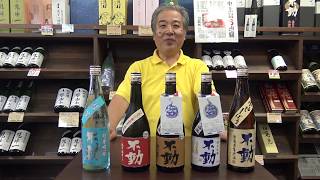 【日本酒】なかなか出回らないけど本当に美味しいお酒「不動」について - 彗星 純米吟醸 無濾過生原酒 鍋店株式会社 千葉県 評価 販売店 仙台 酒仙堂かとう