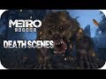 Metro Exodus Death Scenes - Mutants Grab Attacks, Executions Animations