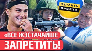 ⚡️Новая Дичь В Футболе! | За Что Закрыли Сетанту В Беларуси? | Неман В Финале, А Что Вудкрофт?