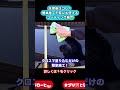 【拭き筋残さない⁉️◉施工性◉撥水性抜群】ボディは勿論！窓ガラスにも最適‼️ #洗車 #カー用品 #洗車用品 #掃除 #サスティナブル #実験 #カーケア #hid屋