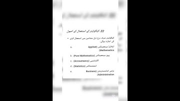 CSS: How Calculator is allowed? What is procedure of recounting written paper?