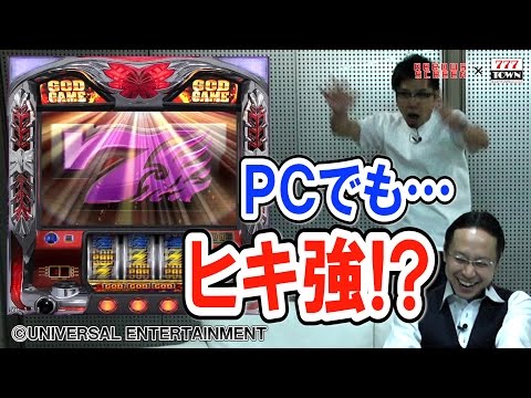 【#パチスロ】シーサ。と閉店くんの７７７TOWNチャレンジ[by ARROWS-SCREEN]【#ゲーム】【#アプリ】